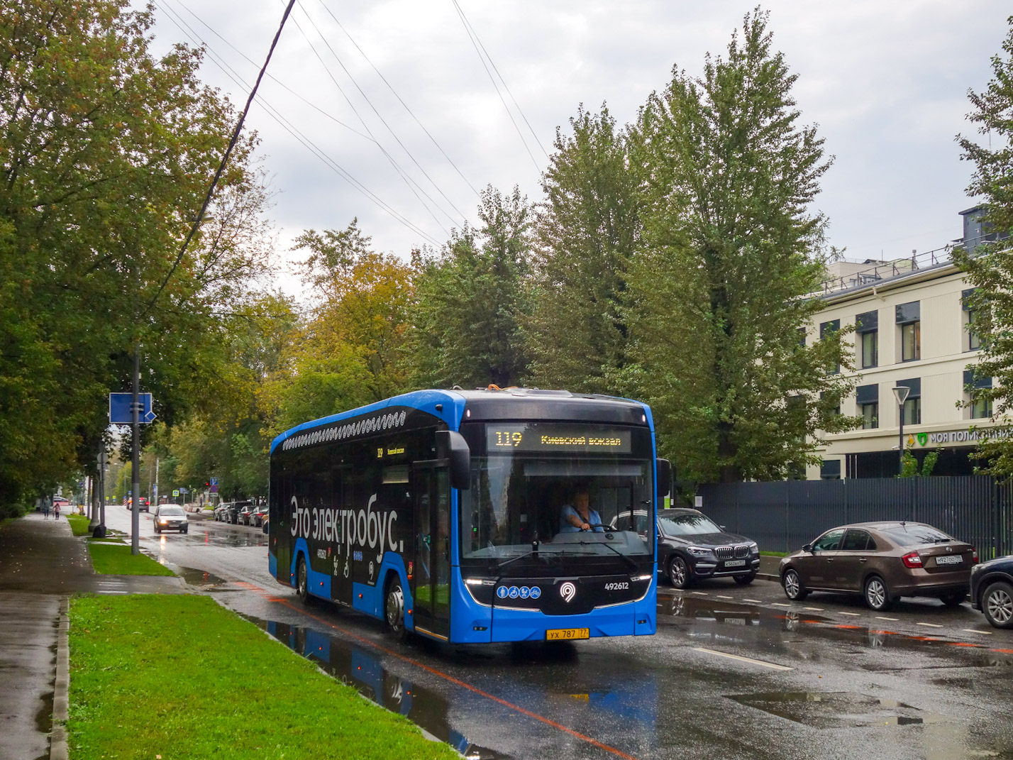 Москва, КАМАЗ-52222 № 492612