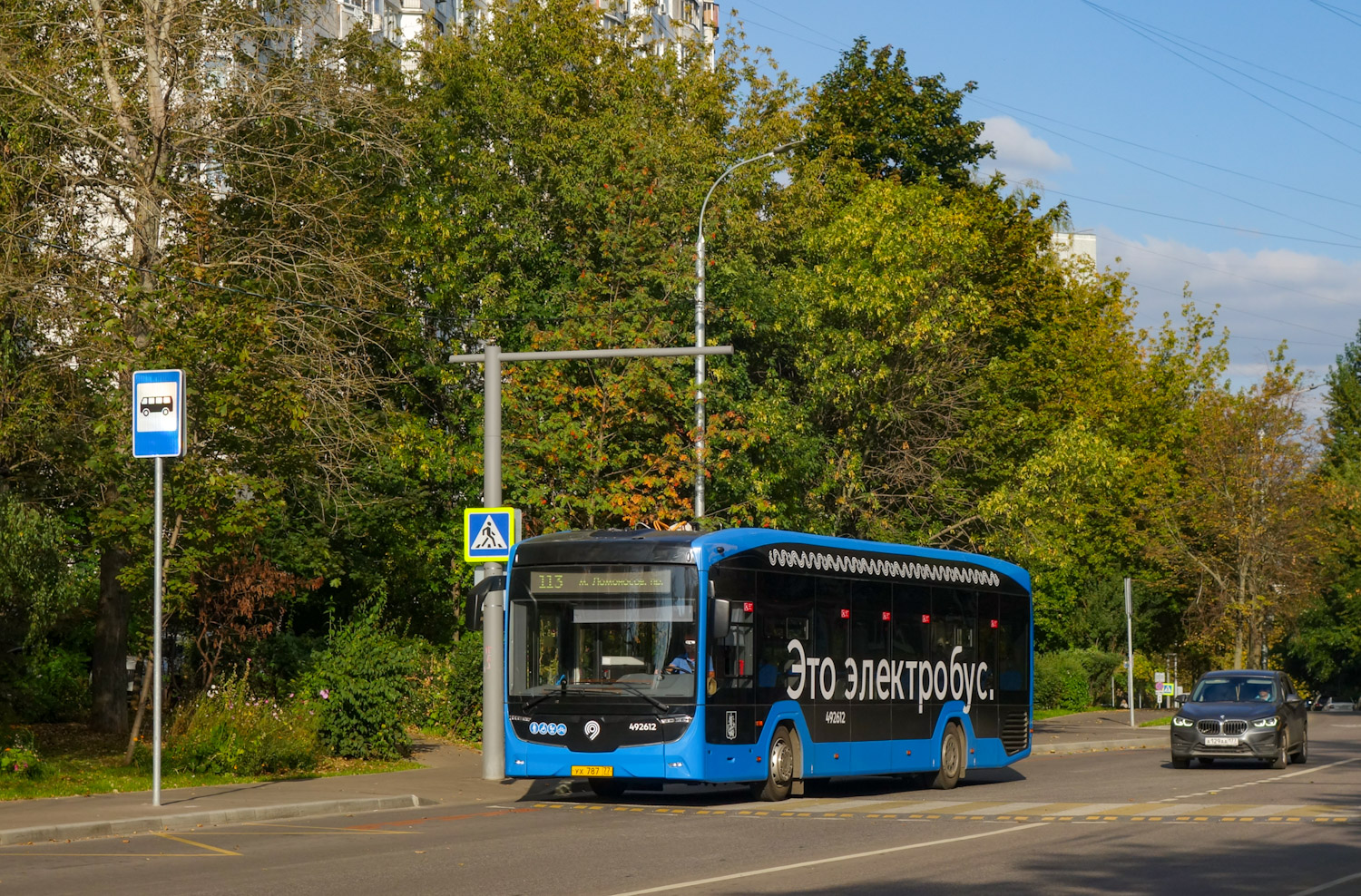 Москва, КАМАЗ-52222 № 492612