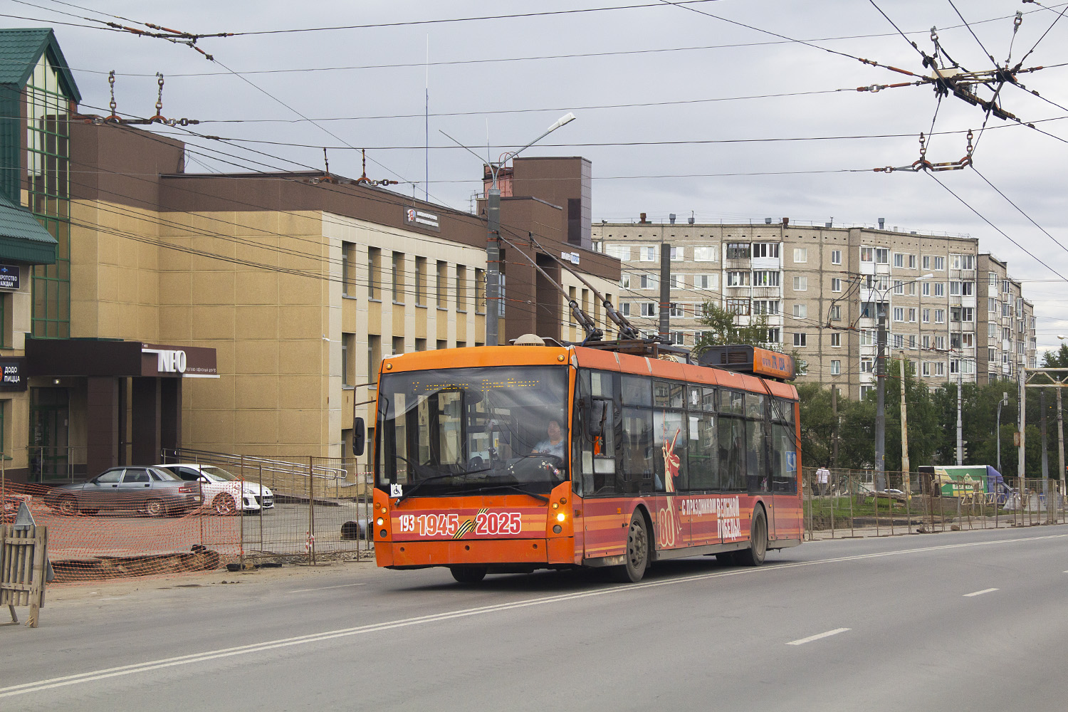 Березники, Тролза-5265.00 «Мегаполис» № 193