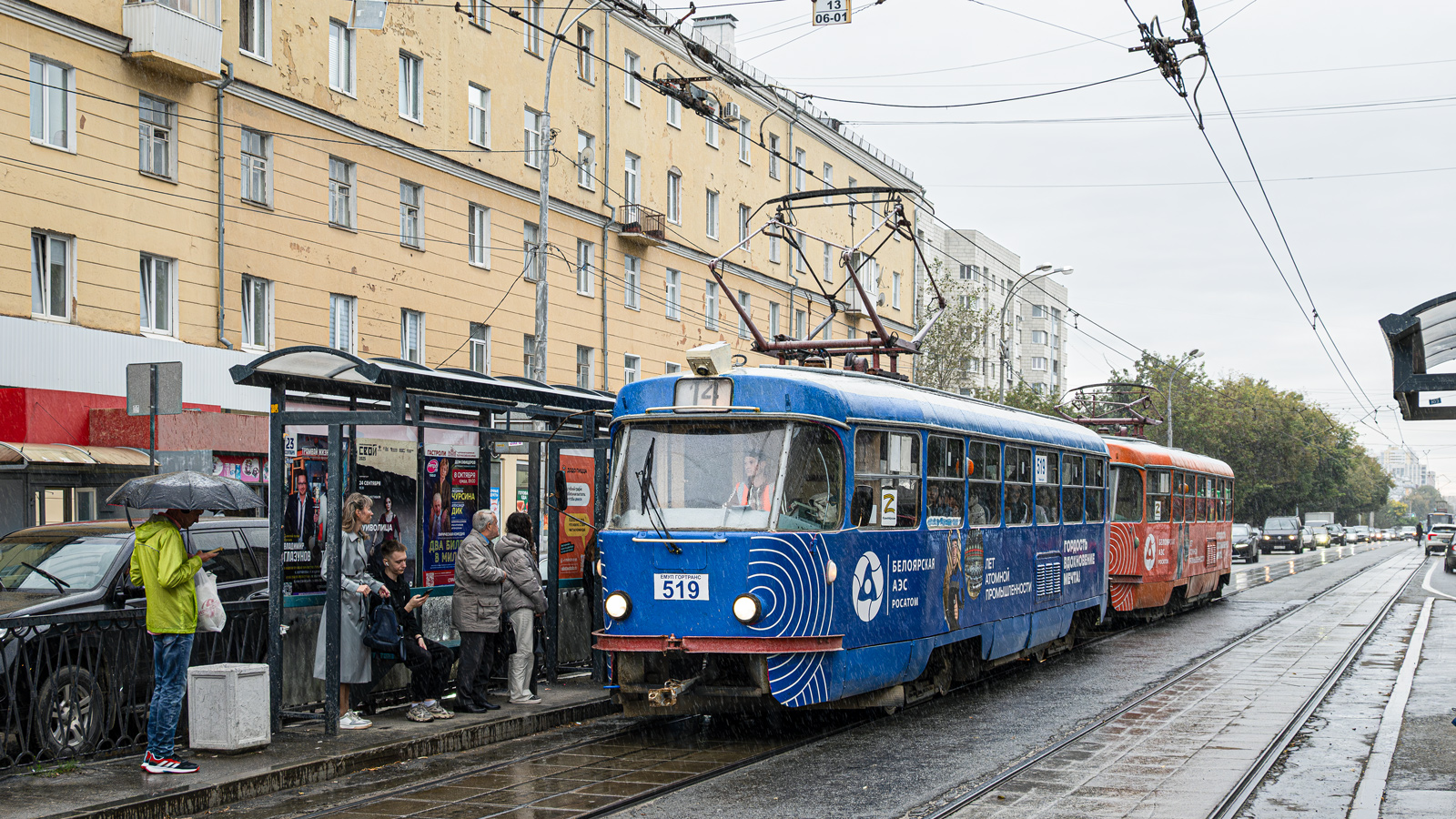 Yekaterinburg, Tatra T3SU (2-door) № 519