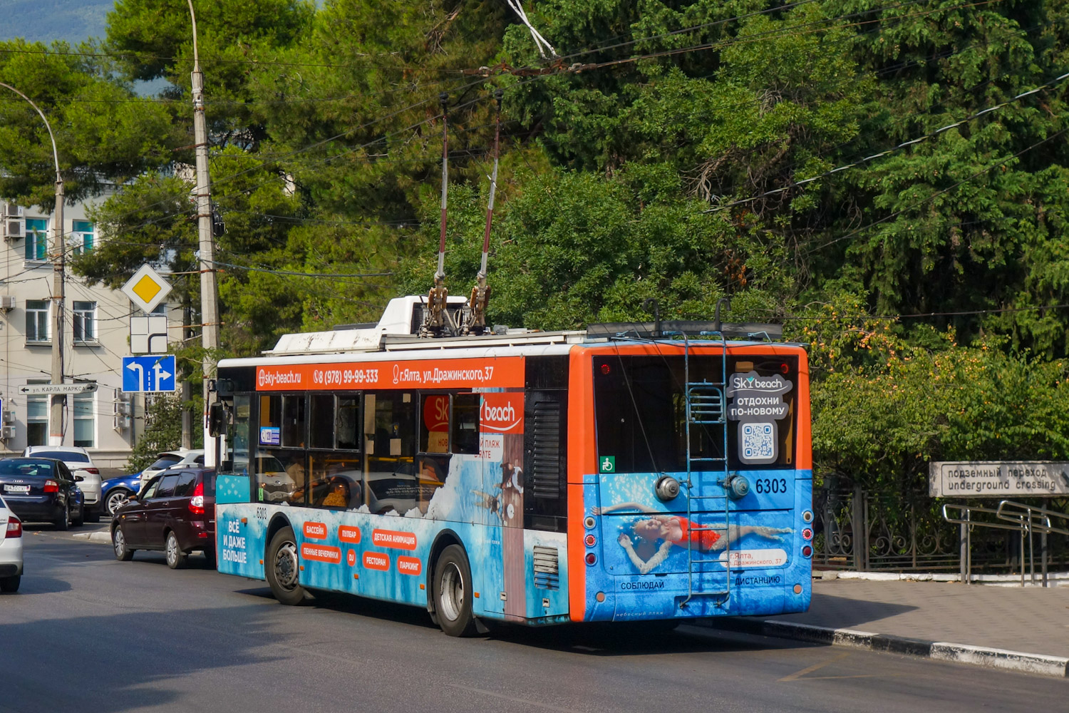 Крымский троллейбус, Богдан Т60111 № 6303