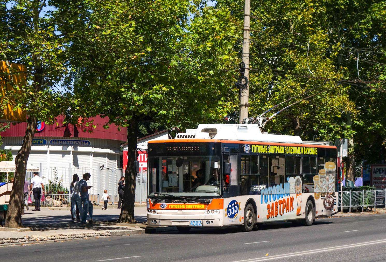 Крымский троллейбус, Богдан Т70110 № 4302