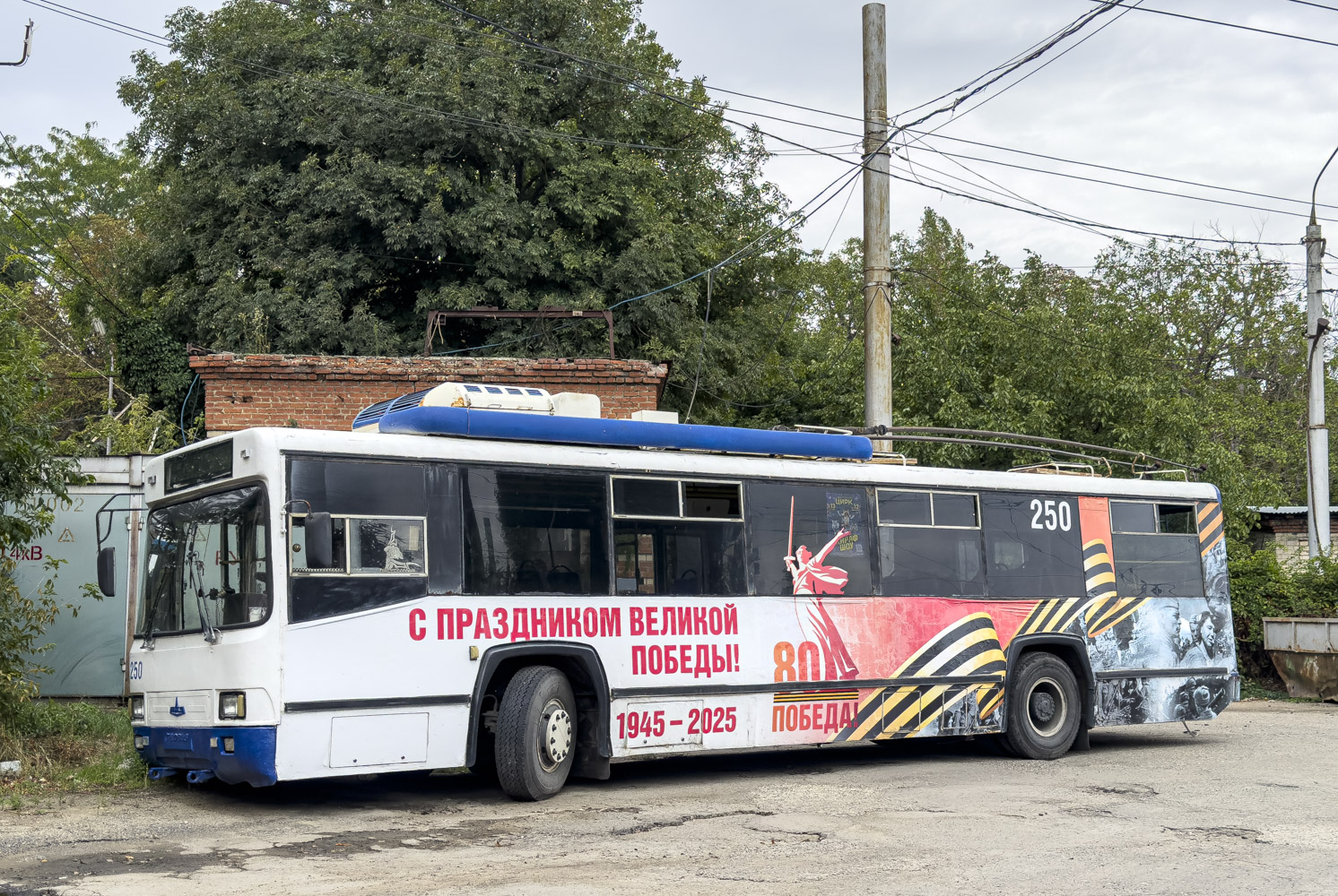 Ставрополь, БТЗ-52764Р № 250