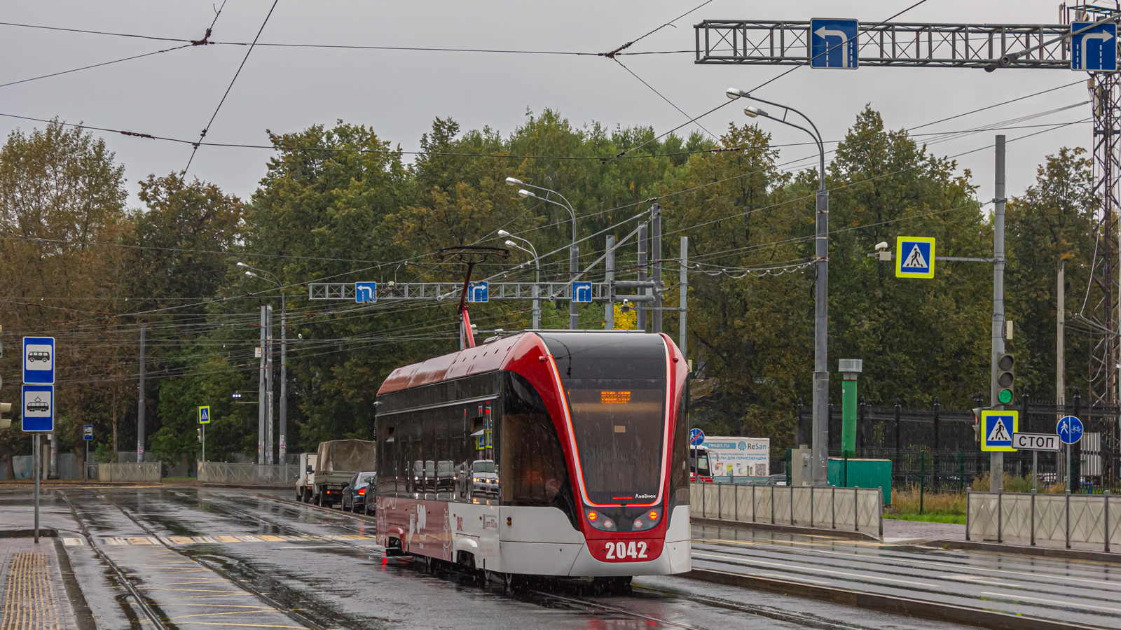 Perm, 71-911EM “Lvyonok” — 2042