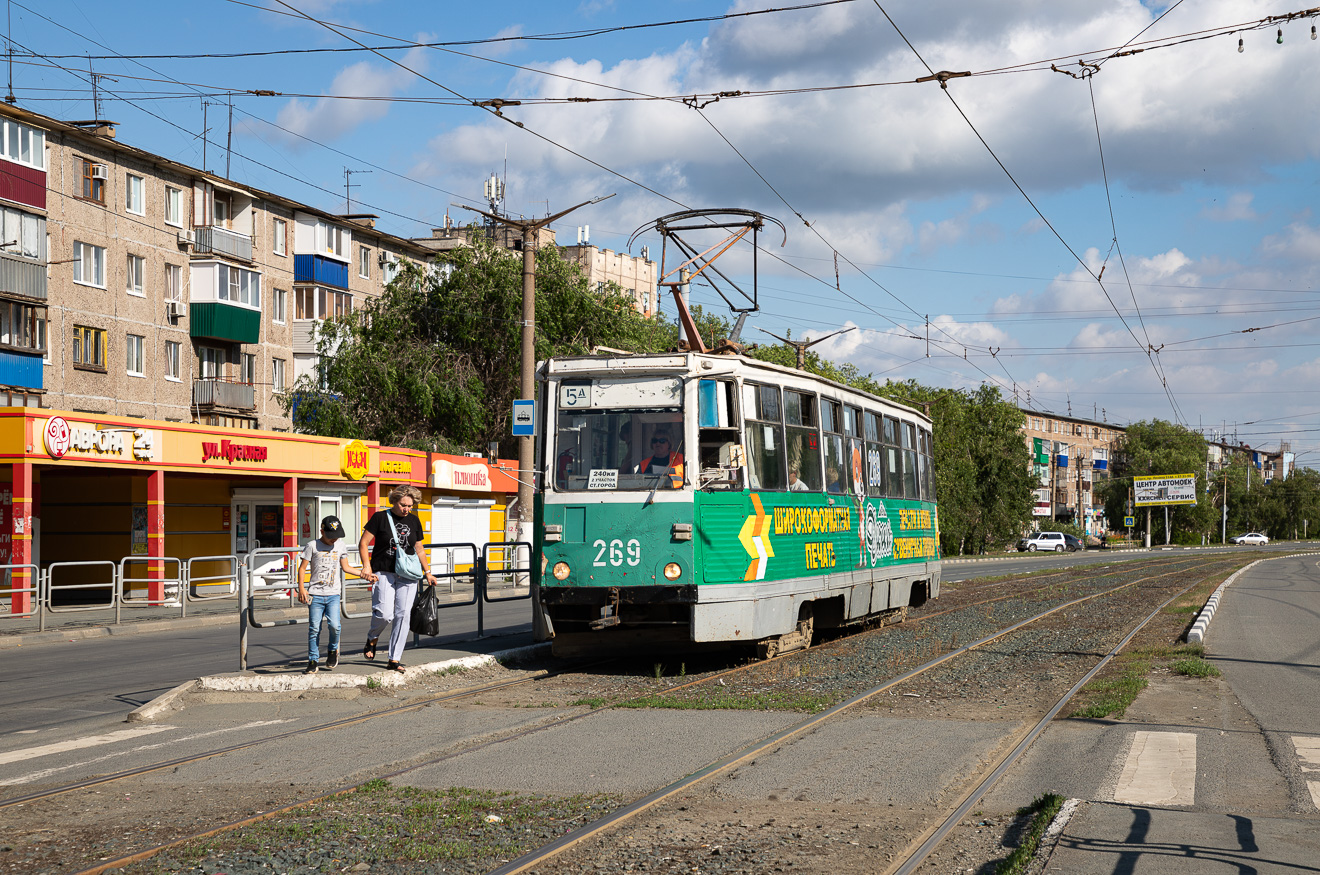 Orsk, 71-605 (KTM-5M3) Br. 269