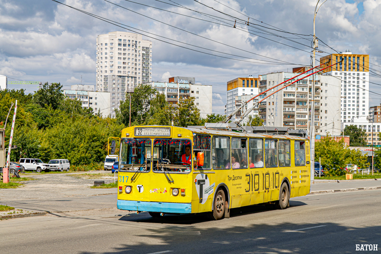 Екатеринбург, ЗиУ-682Г [Г00] № 317