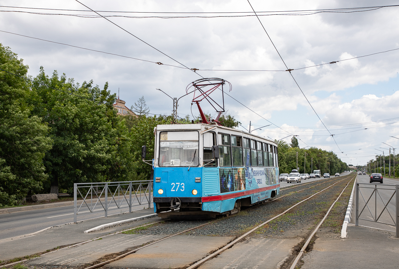 Orsk, 71-605 (KTM-5M3) Br. 273
