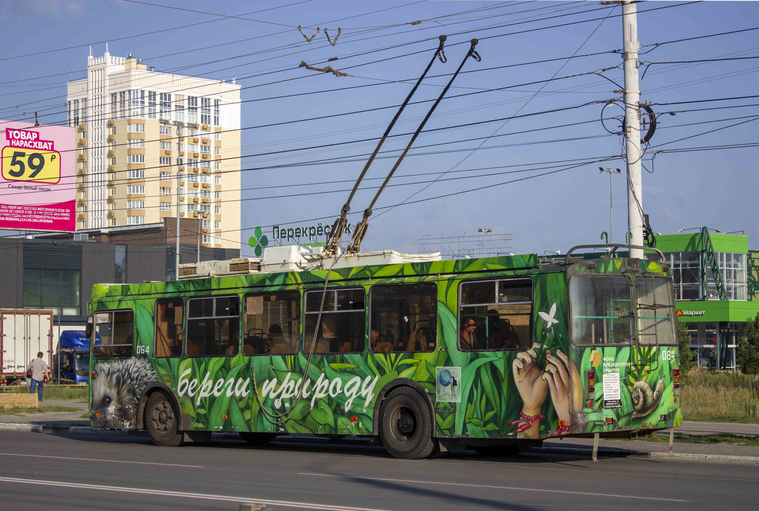 Дзержинск, ЗиУ-682Г-016.02 № 064