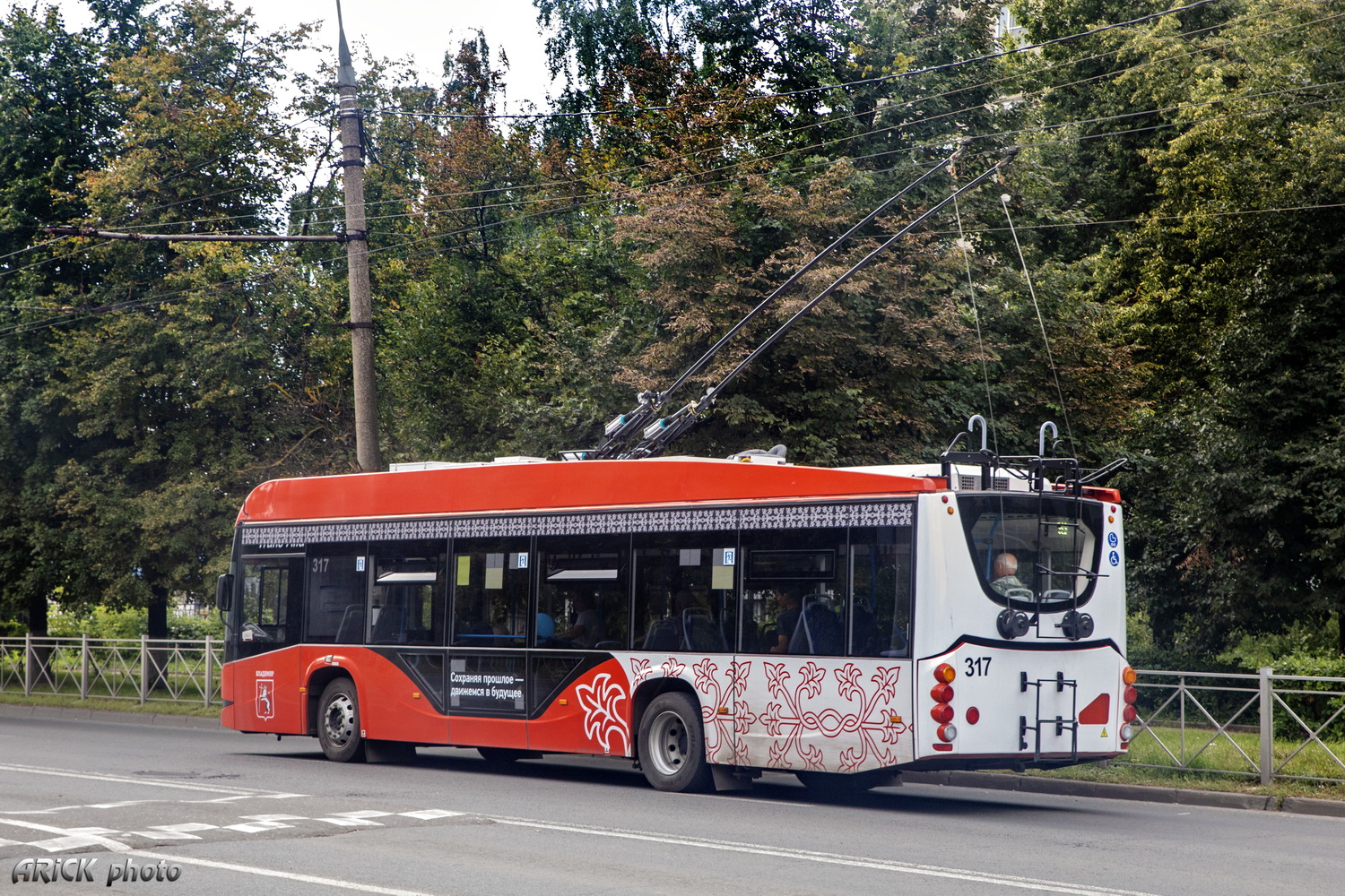Владимир, ВМЗ-5298.01 «Авангард» № 317