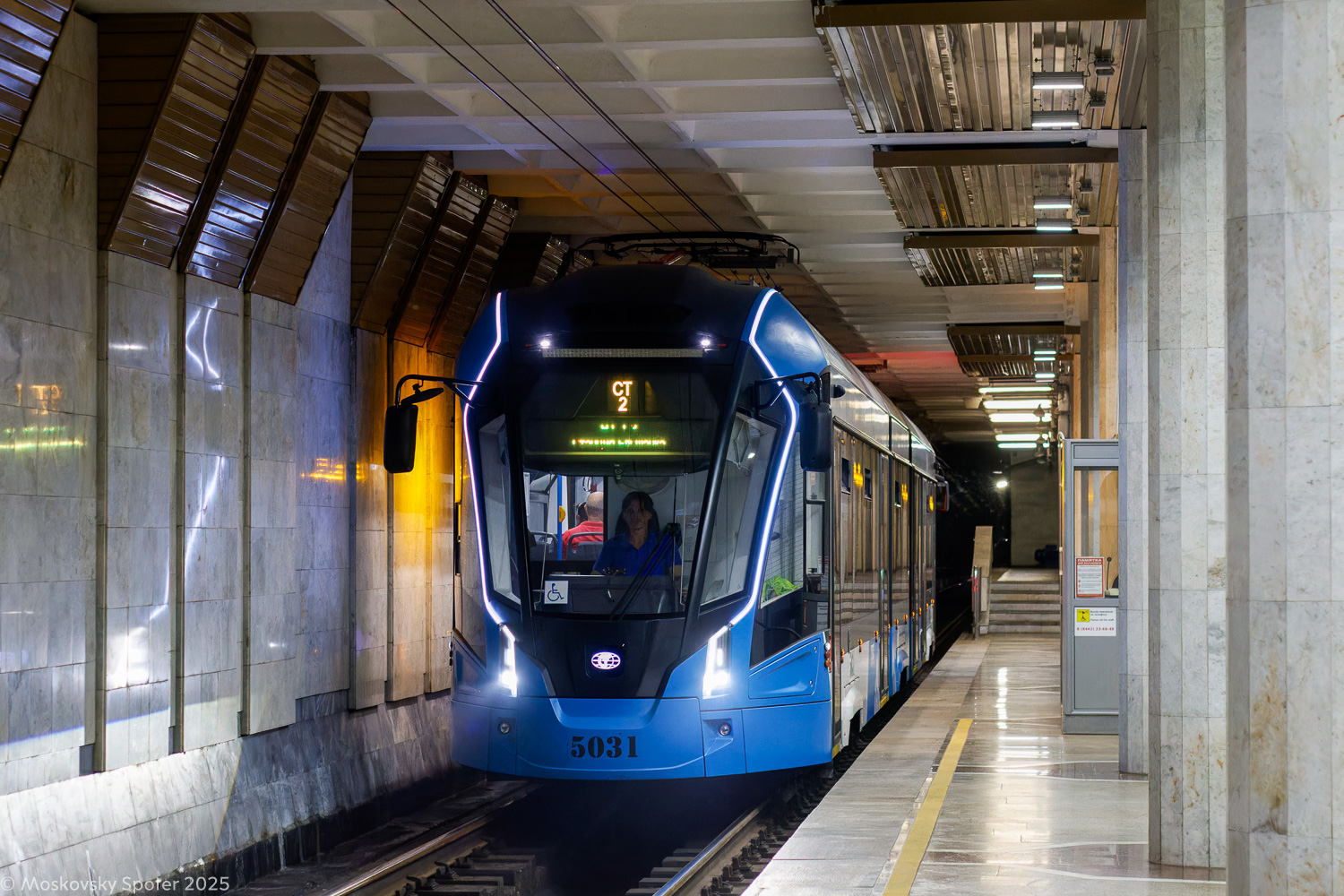 Волгоград, 71-932-03 «Невский» № 5031