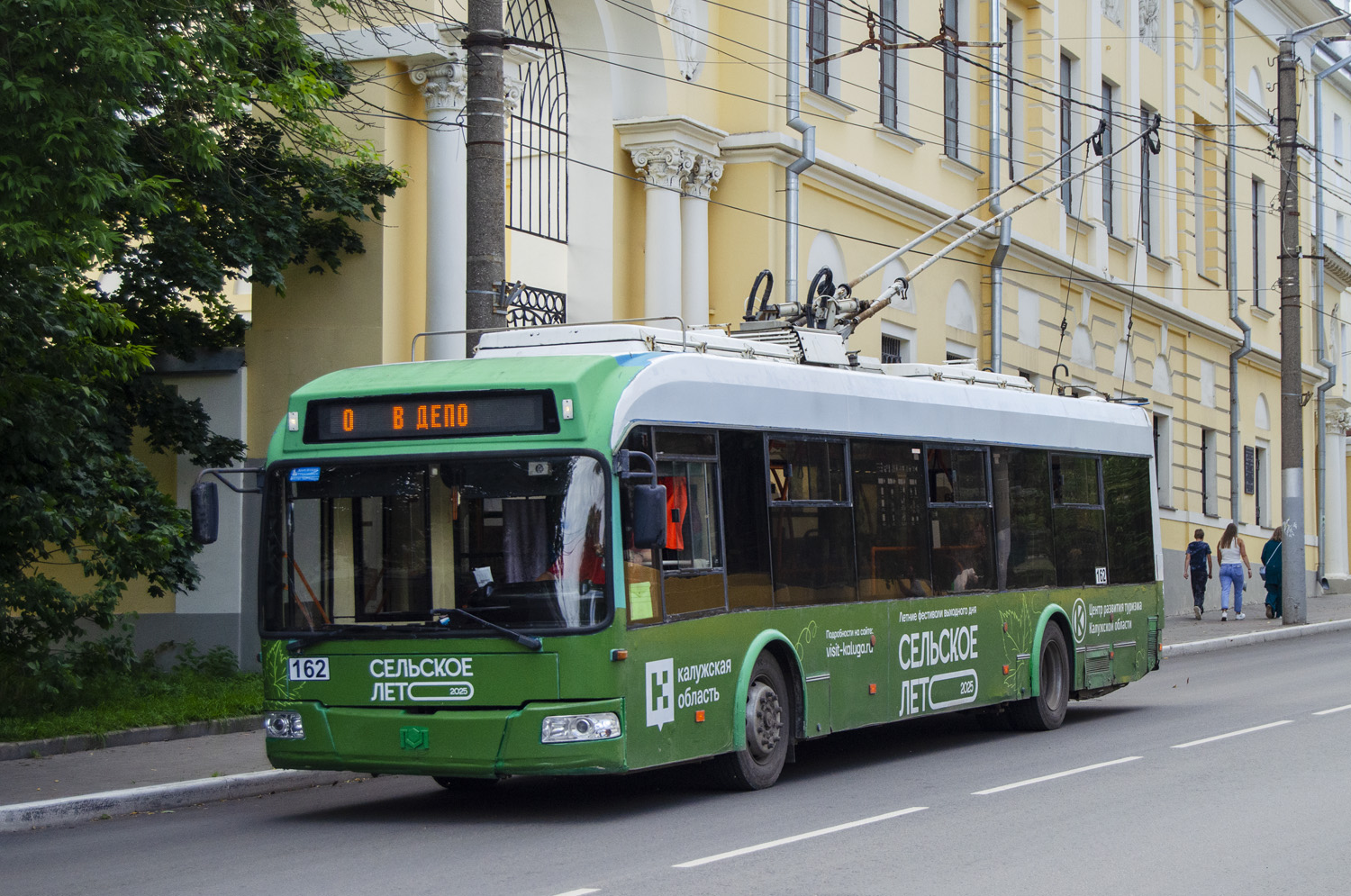 Калуга, БКМ 321 № 162