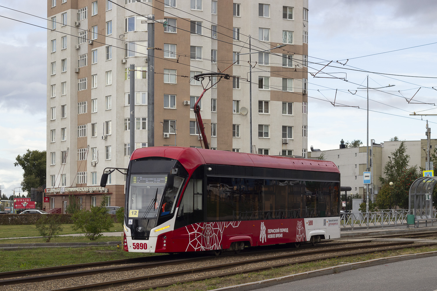 Perm, 71-911EM “Lvyonok” N°. 5890