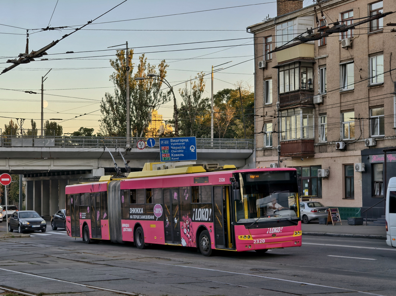 Киев, Богдан Т90110 № 2320