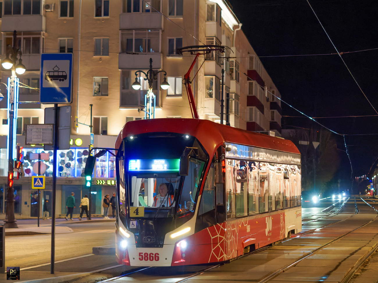 Permė, 71-911EM “Lvyonok” nr. 5866