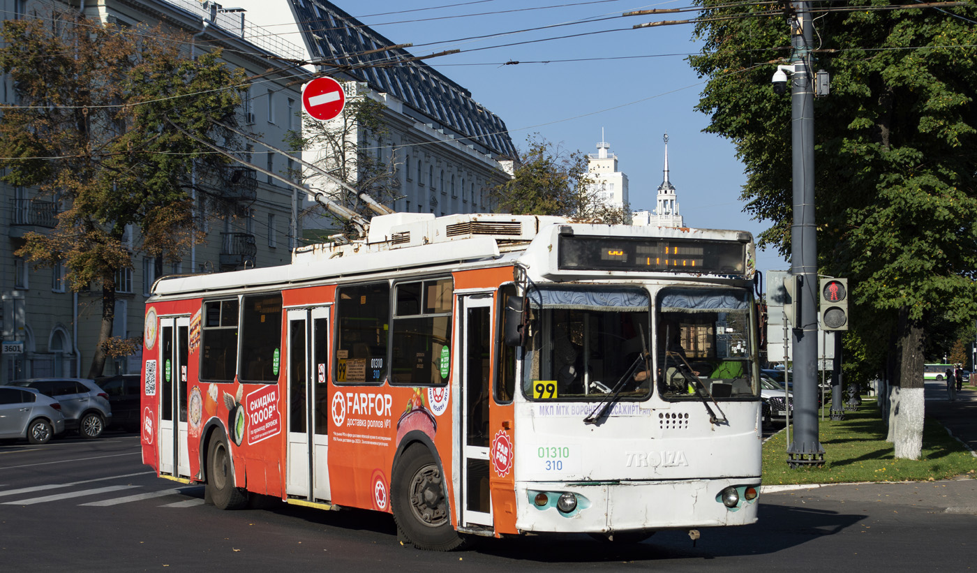 Voronezh, ZiU-682G-016.02 # 01310 (310)