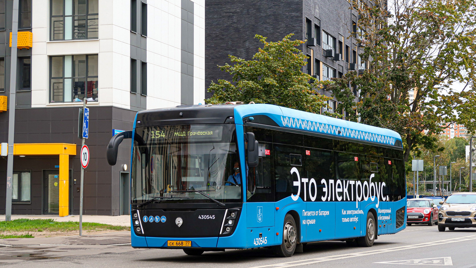 Москва, КАМАЗ-6282 № 430545