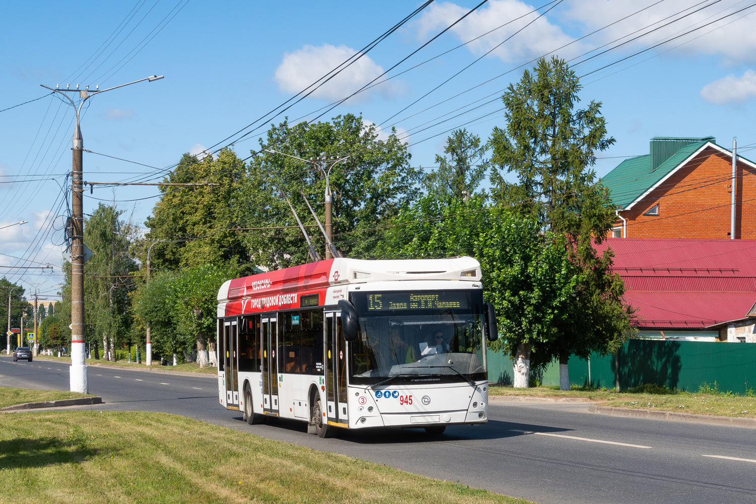 Чебоксары, УТТЗ-6241.01 «Горожанин» № 945