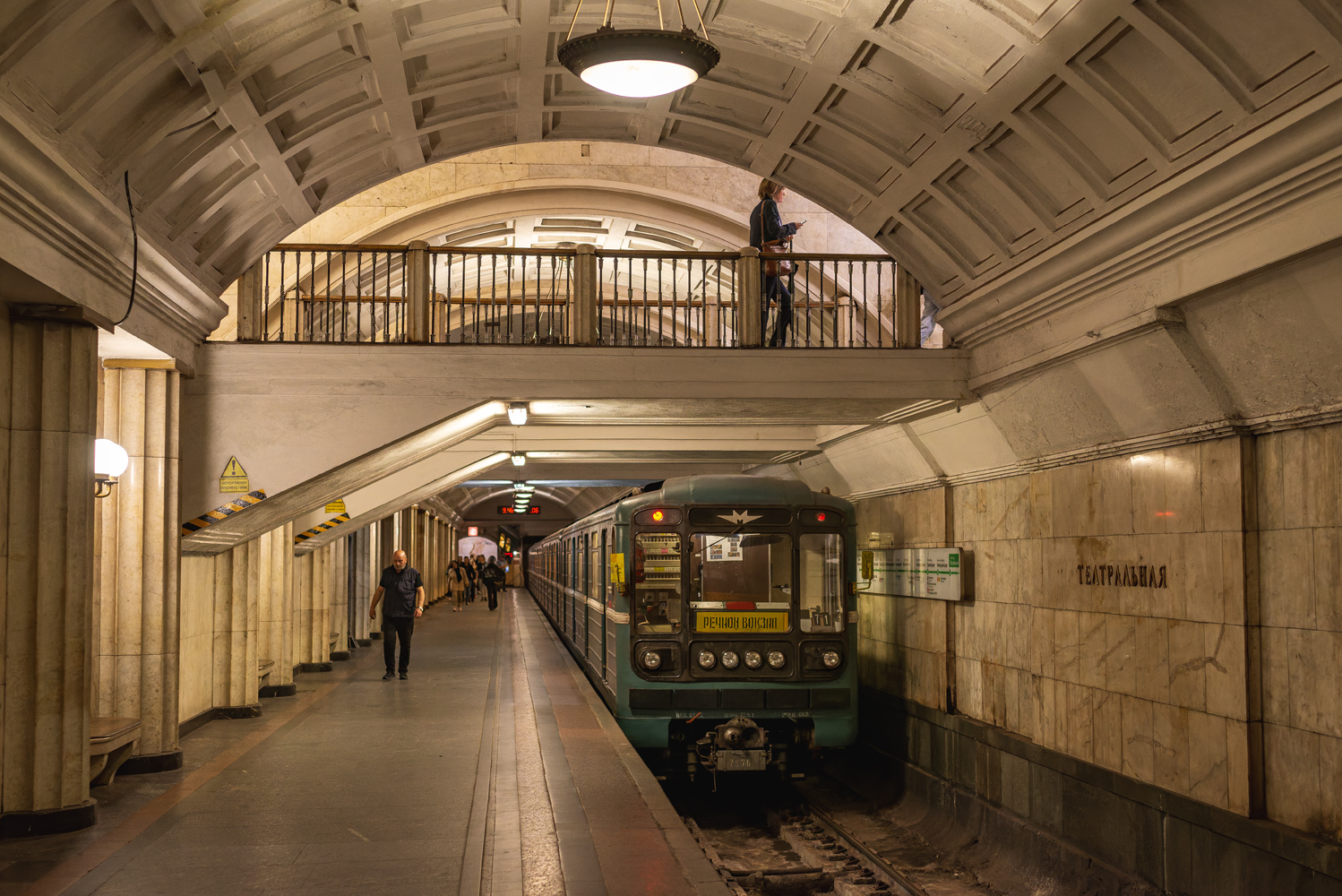 Москва, 81-717.5М (МВМ) № 2566