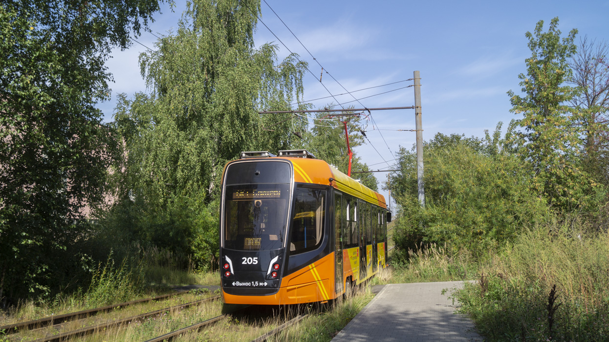 Ярославль, 71-628-02 № 205