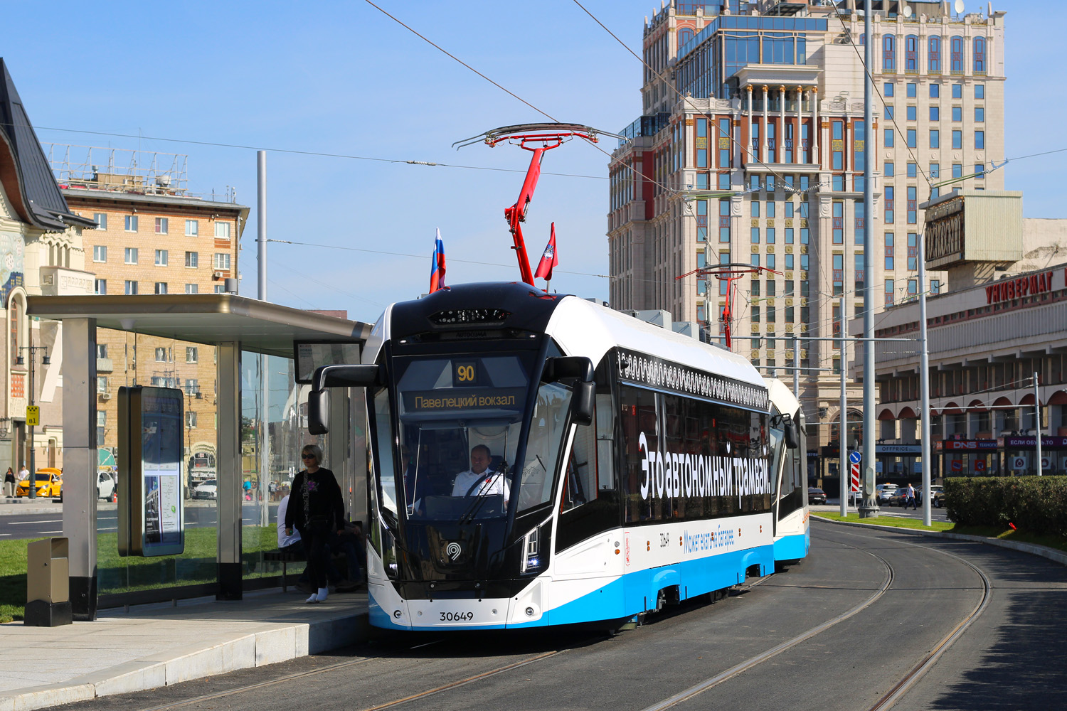 Москва, 71-911ЕМ «Львёнок» № 30649