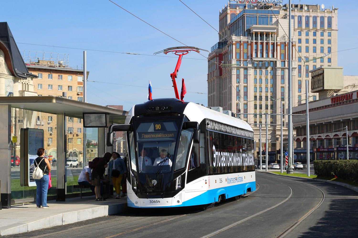 Moscou, 71-911EM “Lvyonok” N°. 30654