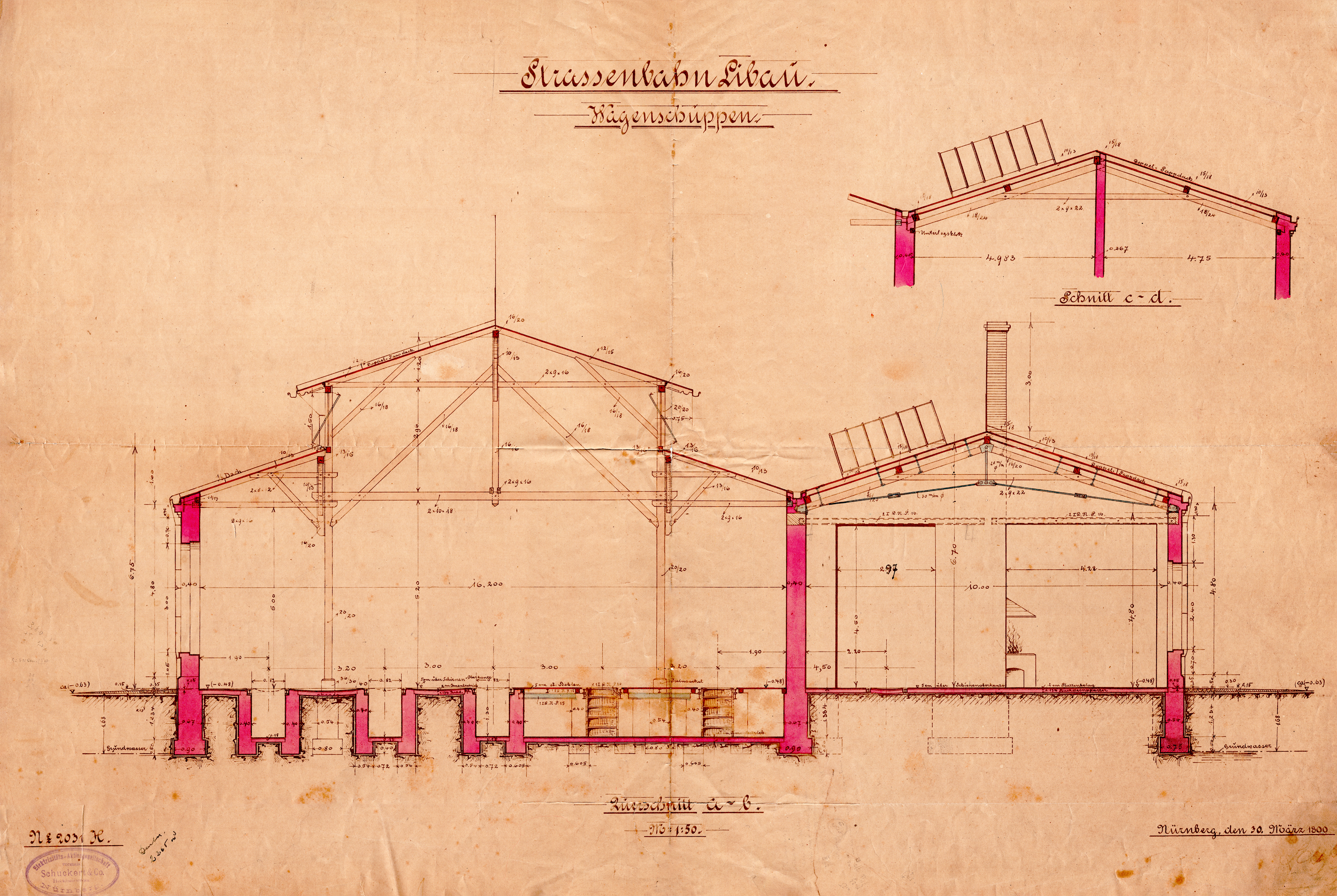 Лиепая — Трамвайное депо
