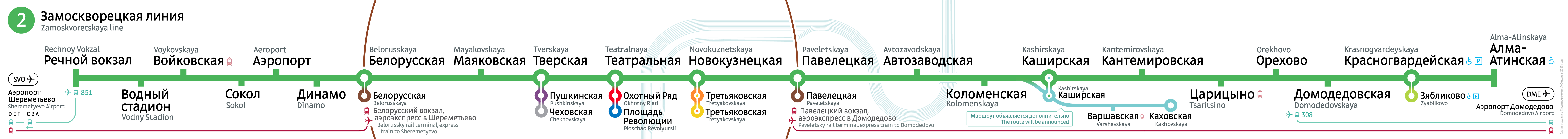 Moscow — Metro — Maps of Individual Lines; Moscow — Metro — [2] Zamoskvoretskaya Line