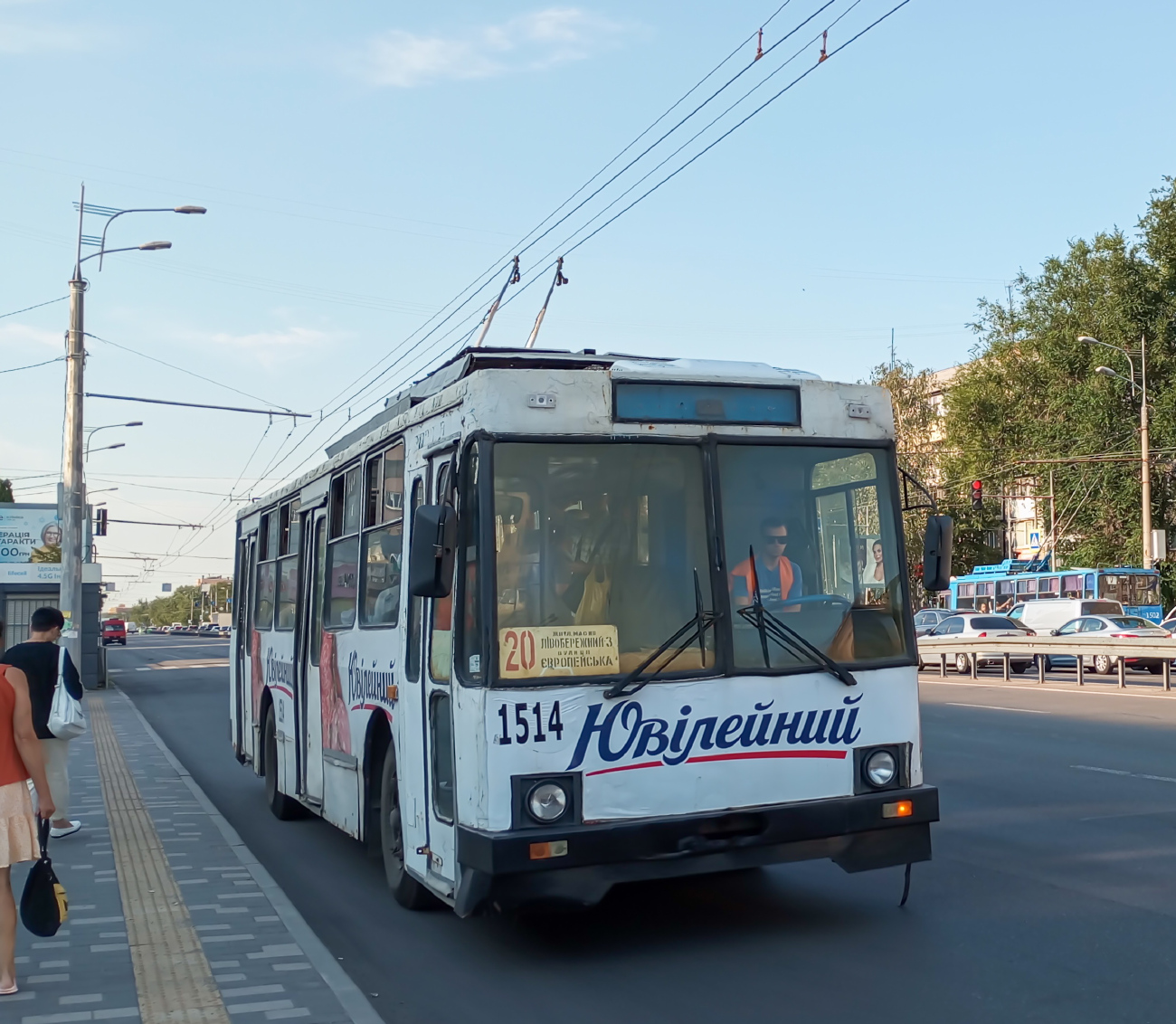 Днепр, ЮМЗ Т2 № 1514