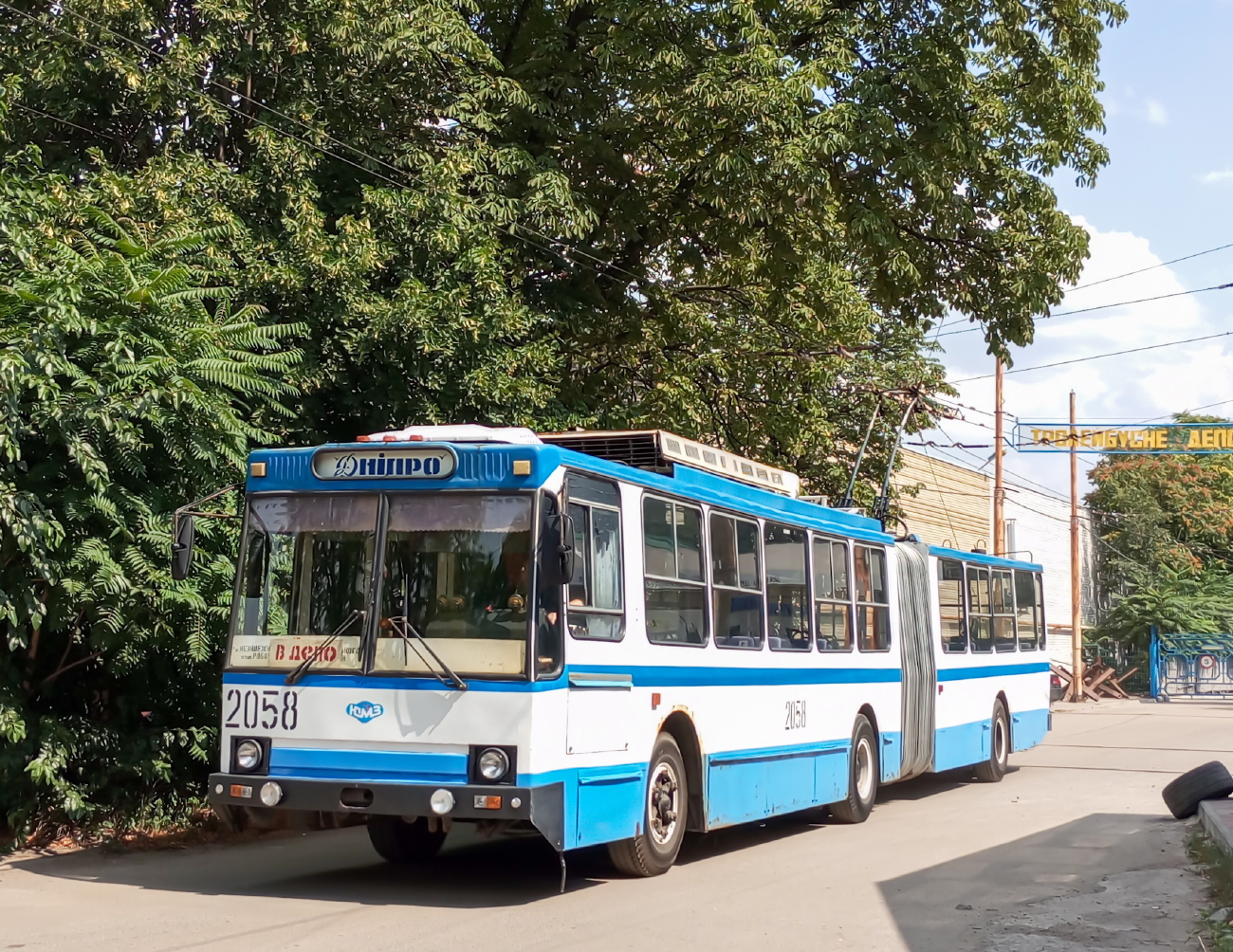 Днепр, ЮМЗ Т1 № 2058