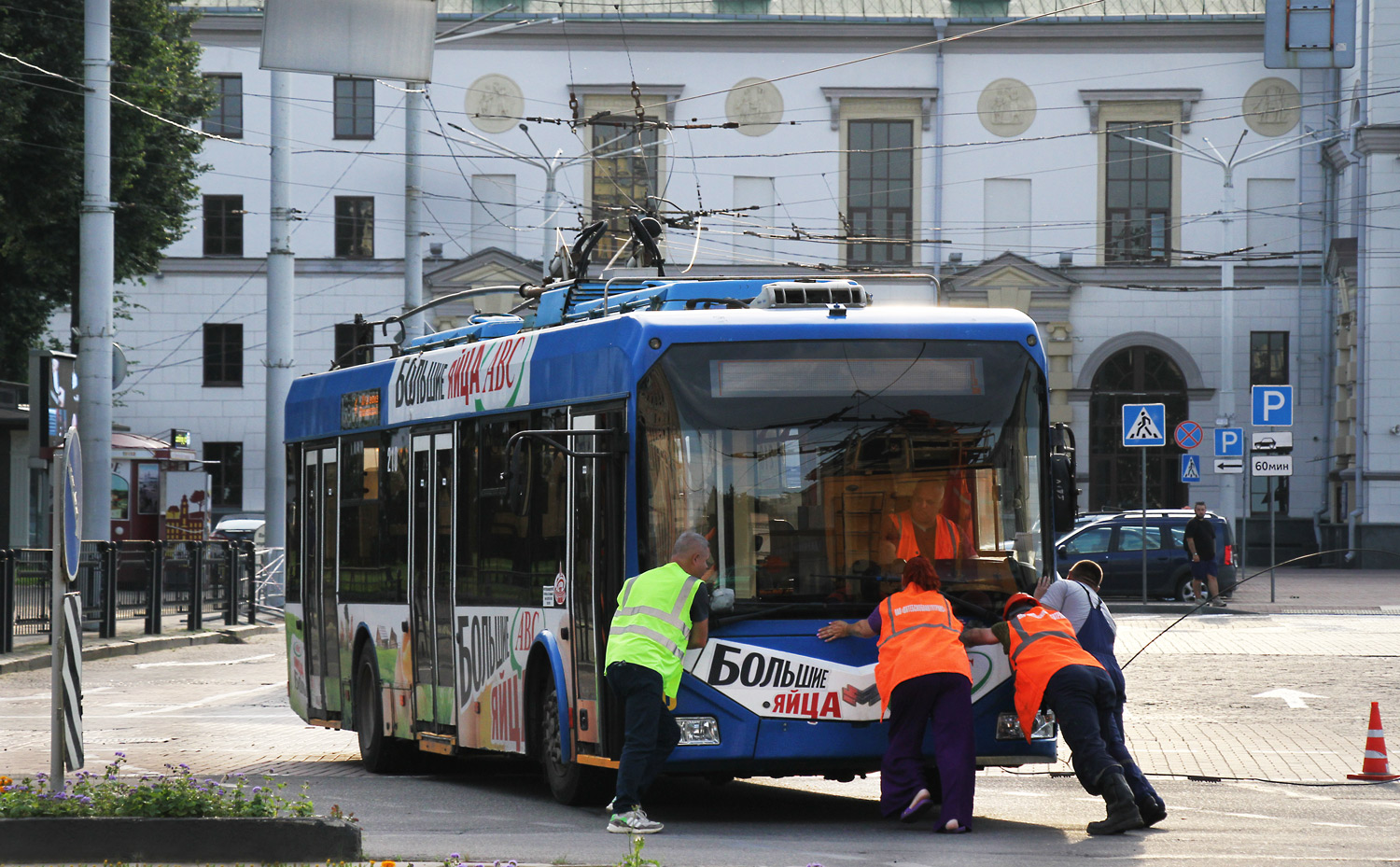 Витебск, БКМ 321 № 210; Витебск — Разные фотографии