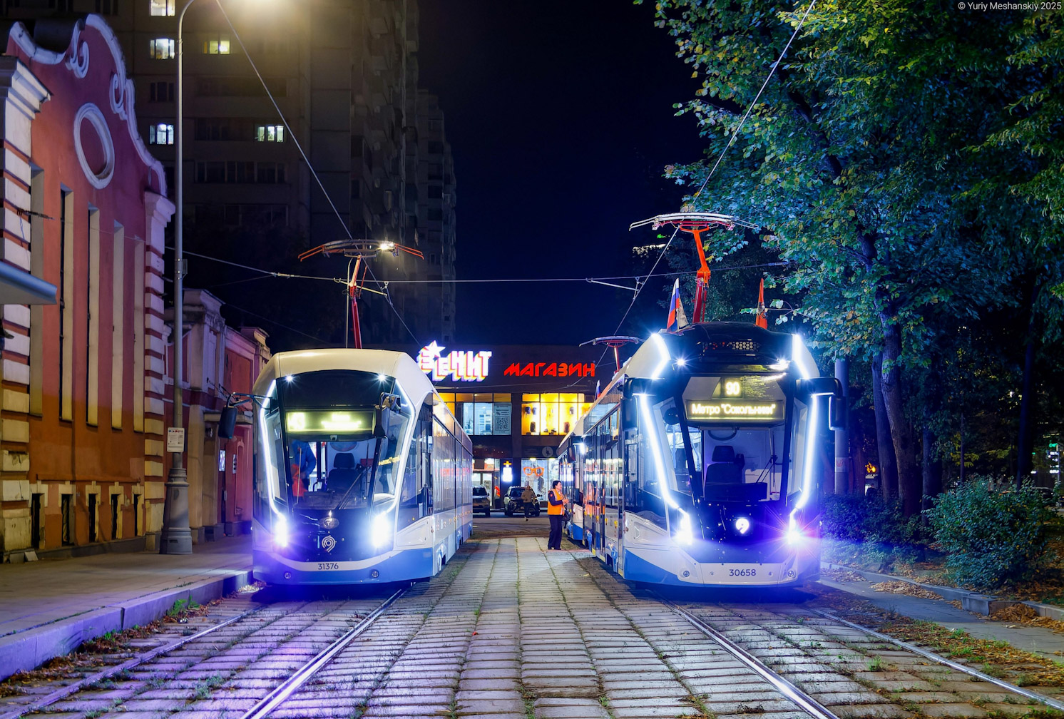 Moskva, 71-931M “Vityaz-M” č. 31376; Moskva, 71-911EM “Lvyonok” č. 30658