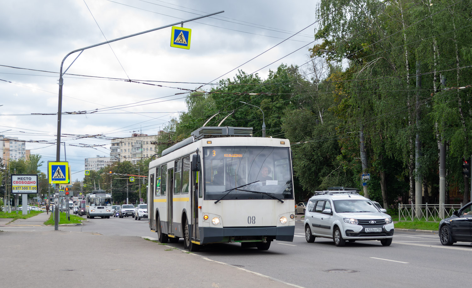 Видное, Тролза-5264.05 «Слобода» № 08