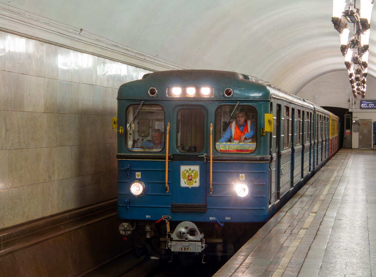 Москва, Еж3 № 5824