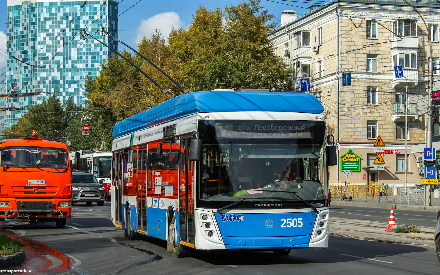 Новосибирск, УТТЗ-6241.01 «Горожанин» № 2505
