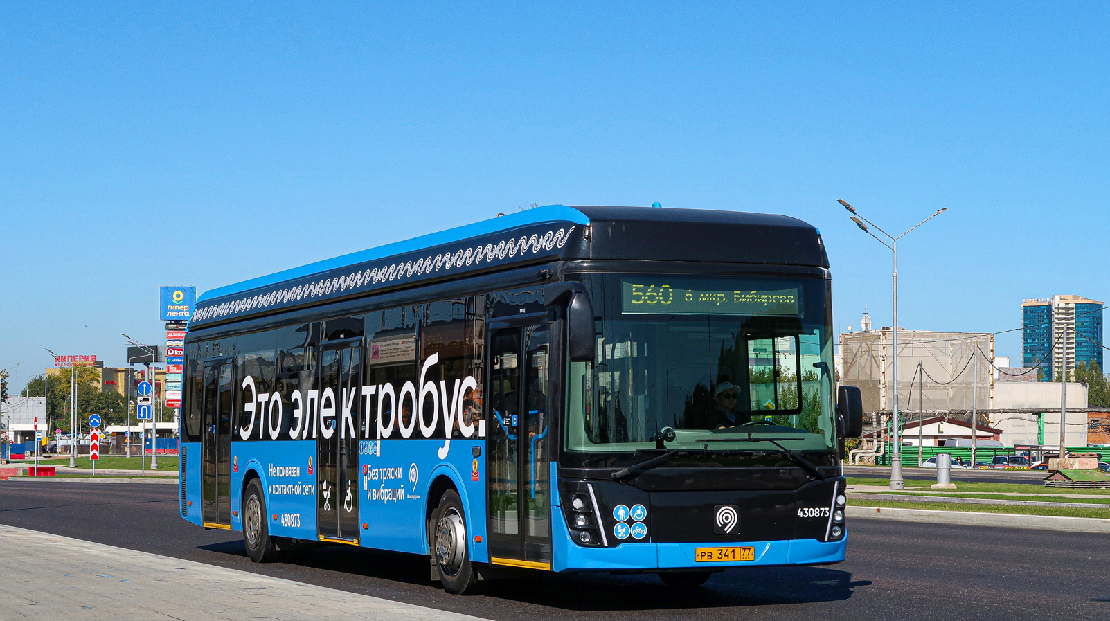 Москва, ЛиАЗ-6274 № 430873