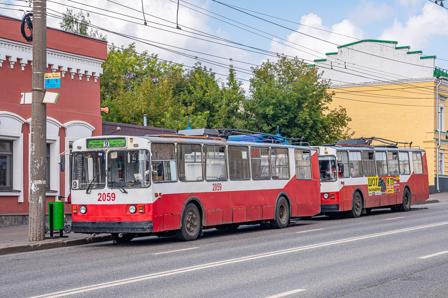 Ижевск, ЗиУ-682В [В00] № 2059