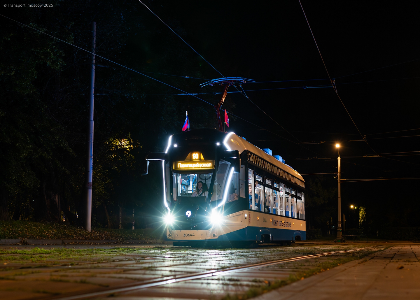 Moscow, 71-911EM “Lvyonok” # 30644