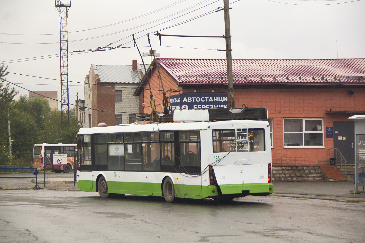 Березники, Тролза-5265.00 «Мегаполис» № 165