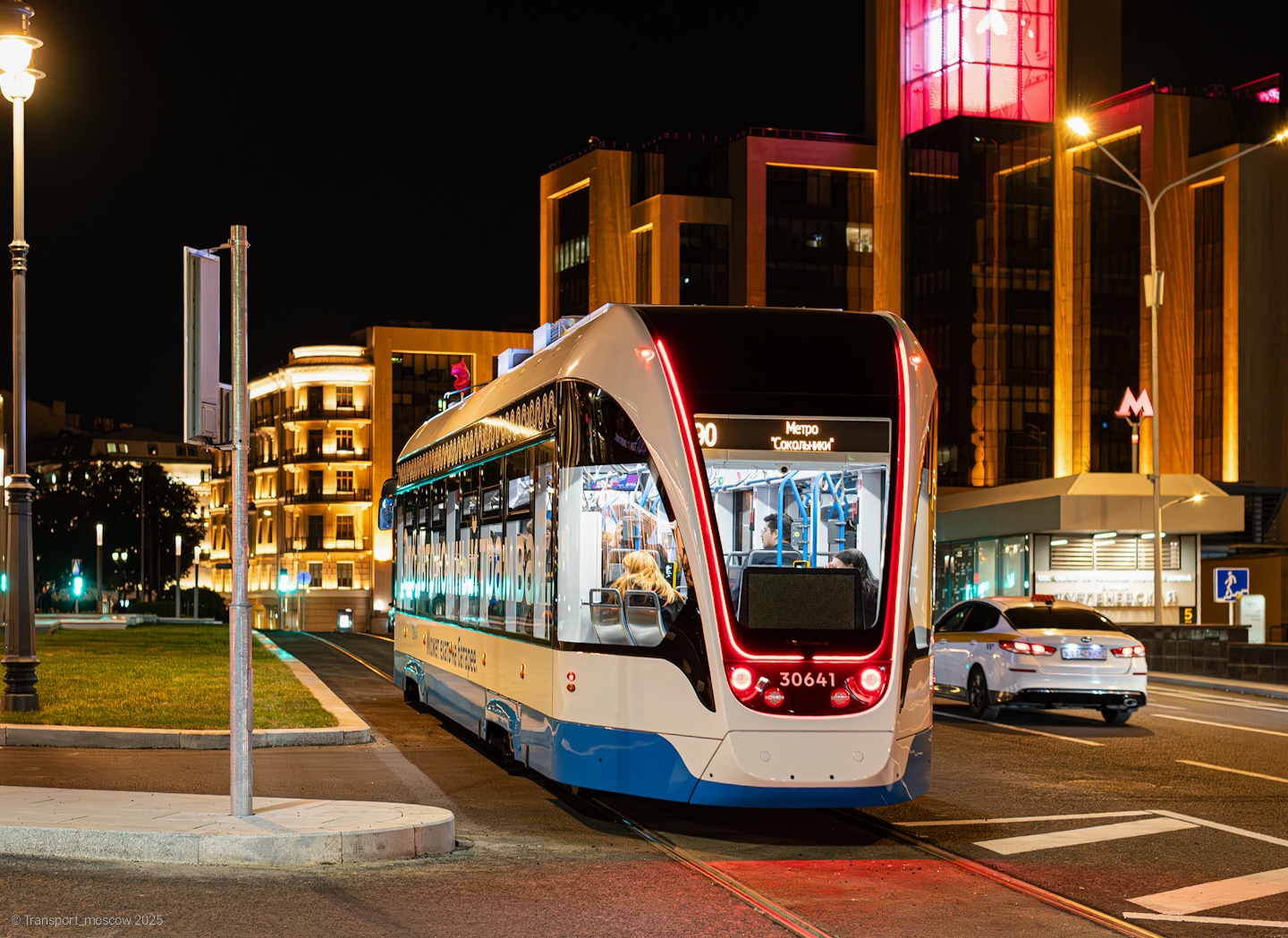 Москва, 71-911ЕМ «Львёнок» № 30641