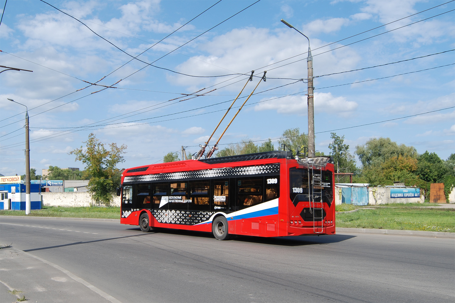 Bryansk, PKTS-6281.00 “Admiral” Nr. 1309