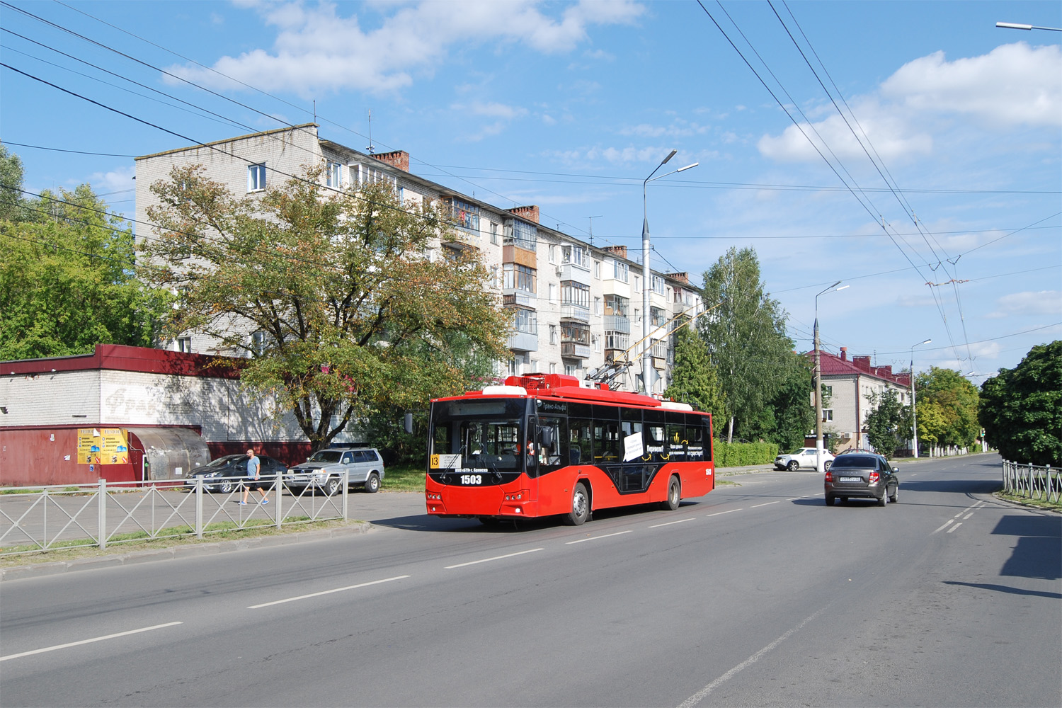 Бранск, ВМЗ-5298.01 «Авангард» № 1503 Бранск, ВМЗ-5298.01 «Авангард» № 1503