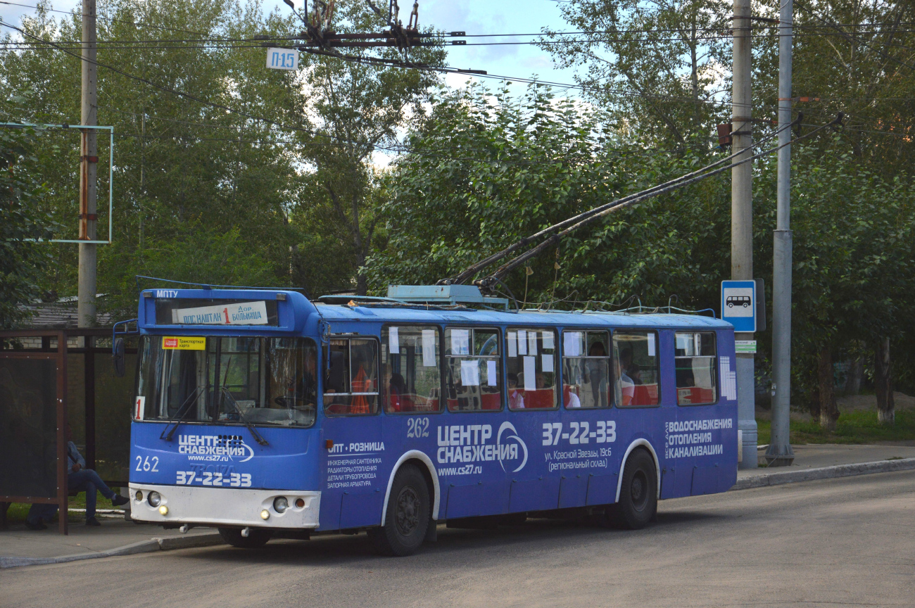 Чита, ЗиУ-682Г-016 (018) № 262