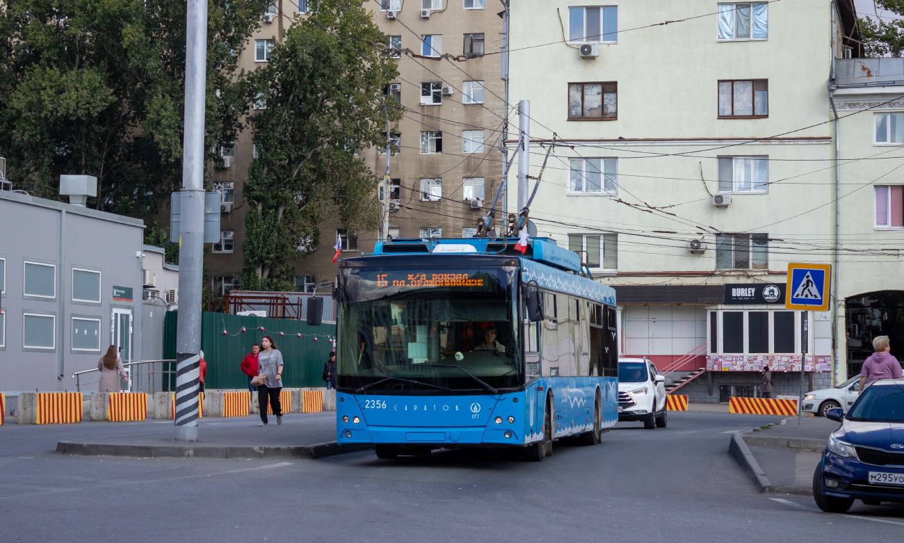 Саратов, СВАРЗ-МАЗ-6275 № 2356