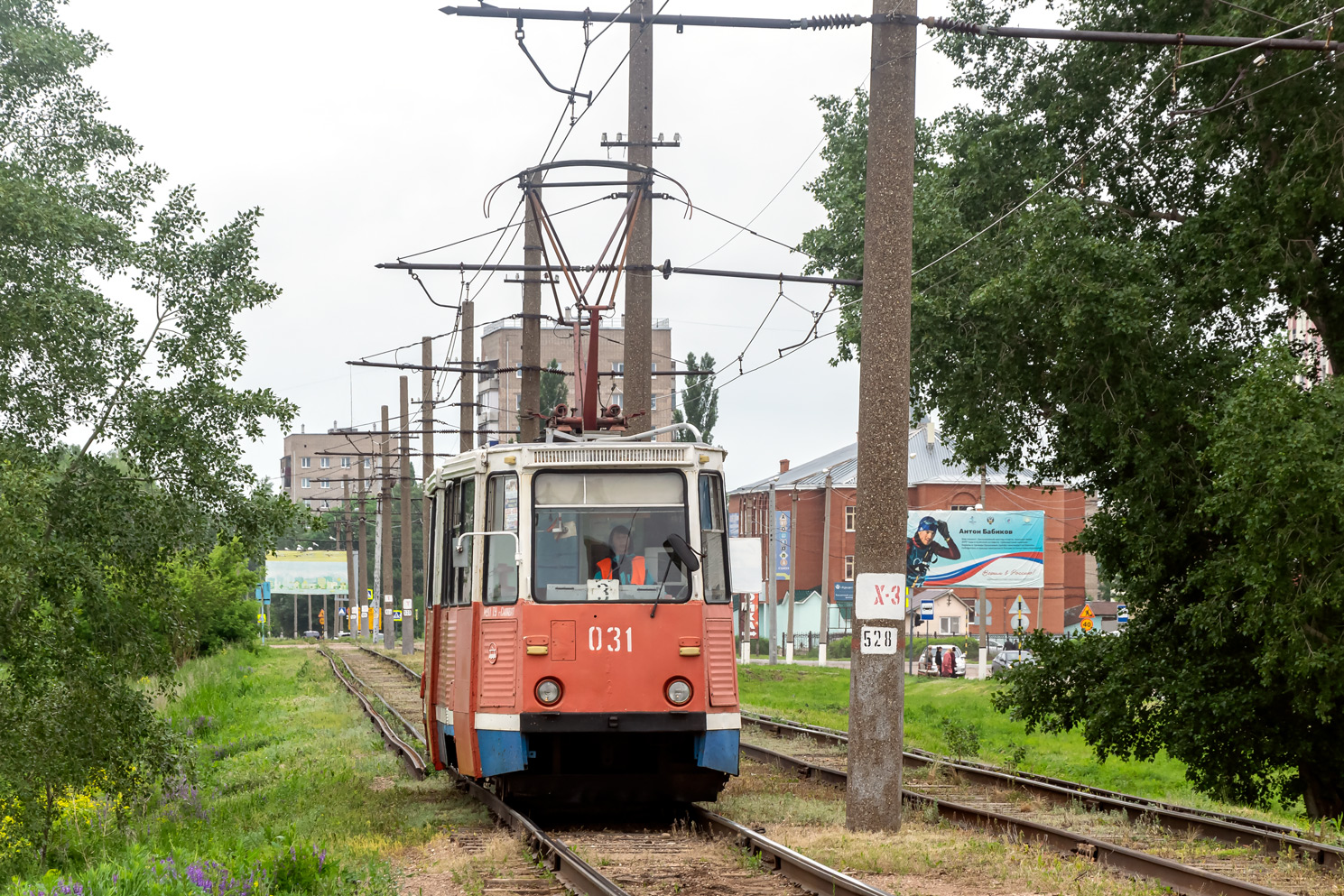 Салават, 71-605А № 031
