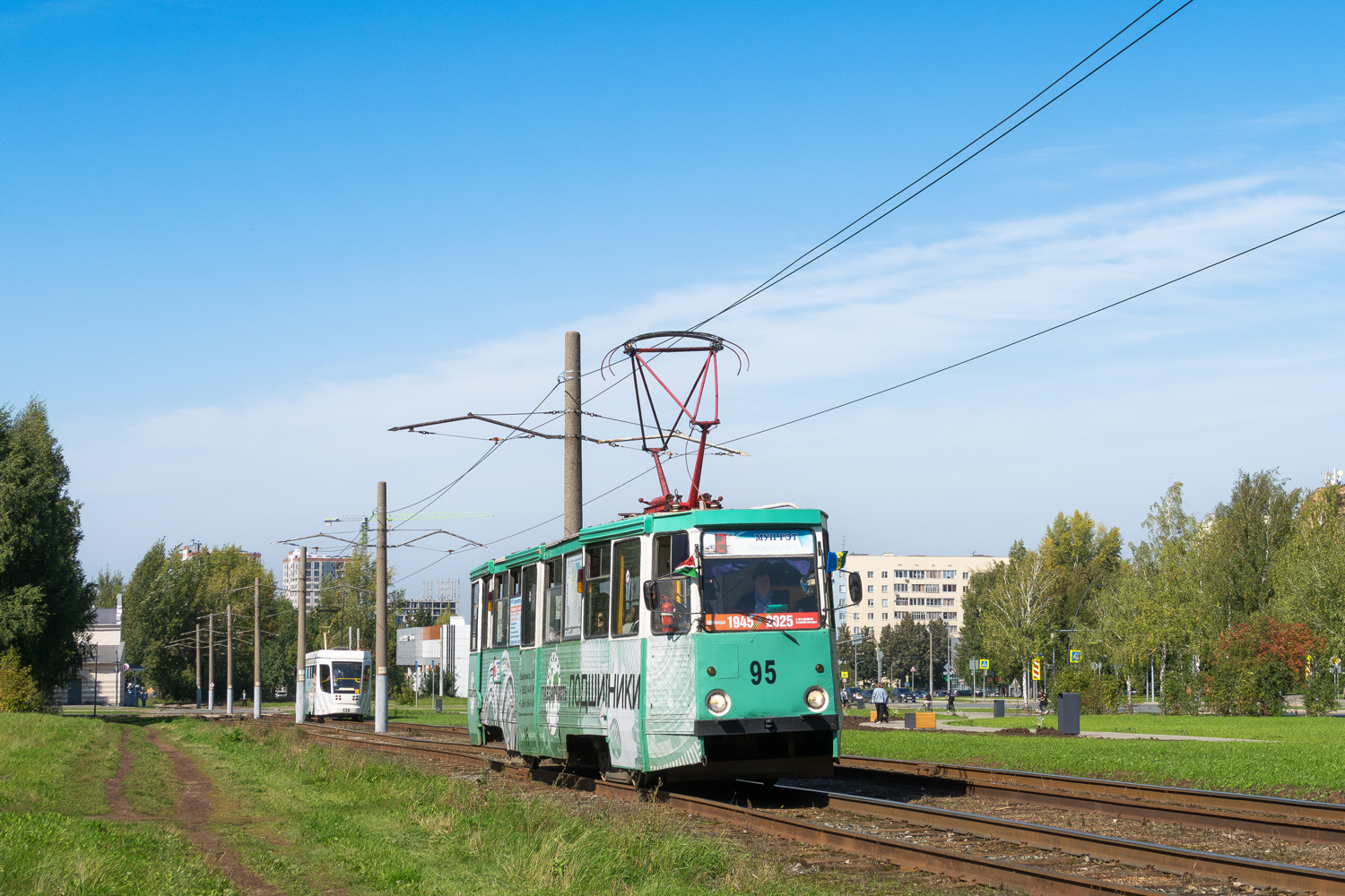 Нижнекамск, 71-605 (КТМ-5М3) № 95