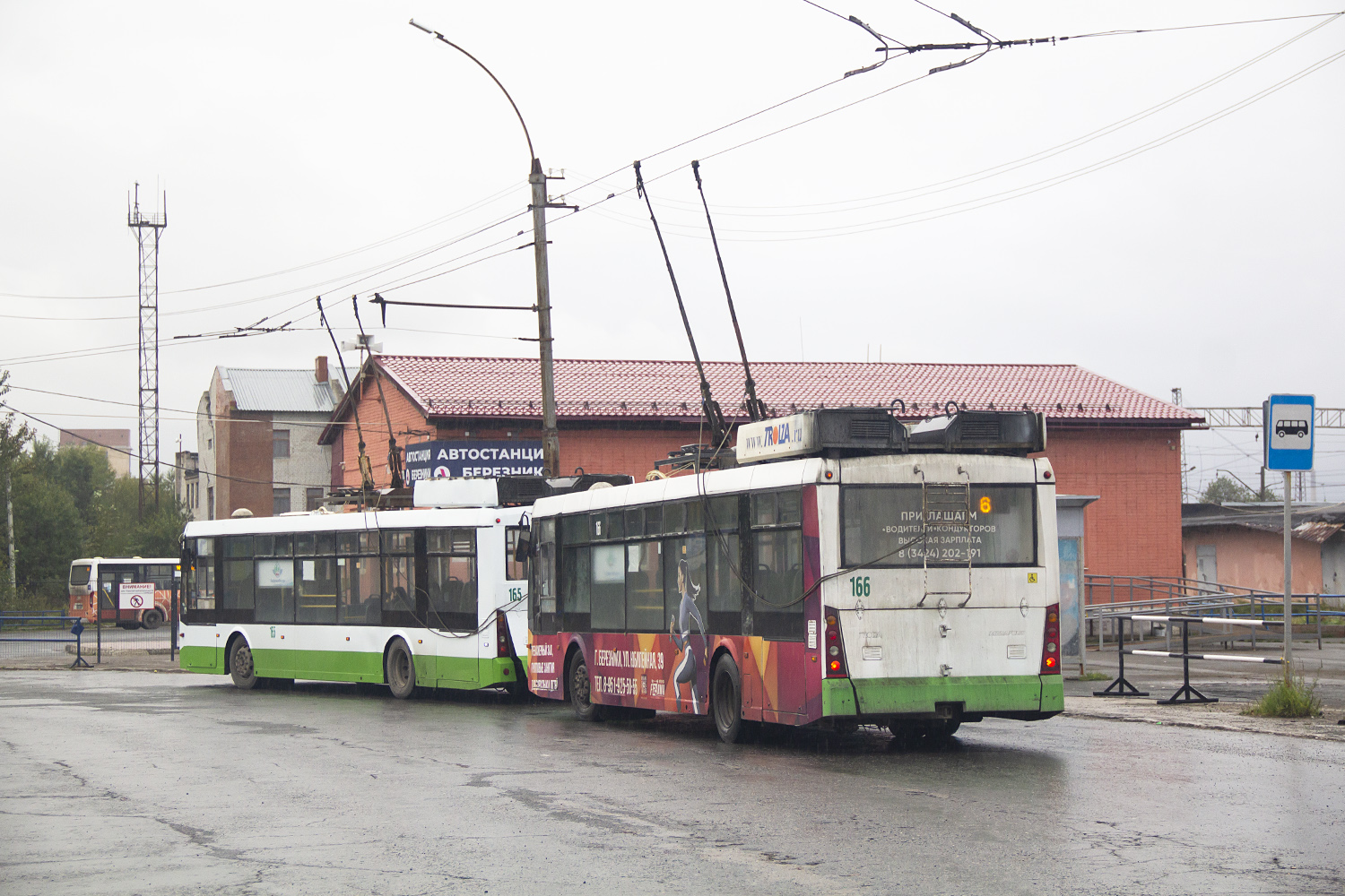 Березники, Тролза-5265.00 «Мегаполис» № 166