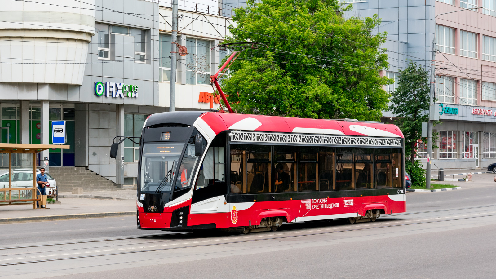 Тула, 71-911ЕМ «Львёнок» № 114