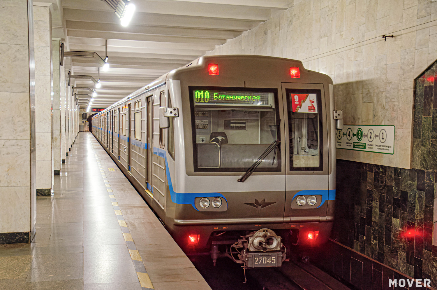 Екатеринбург, 81-717.6 № 27045