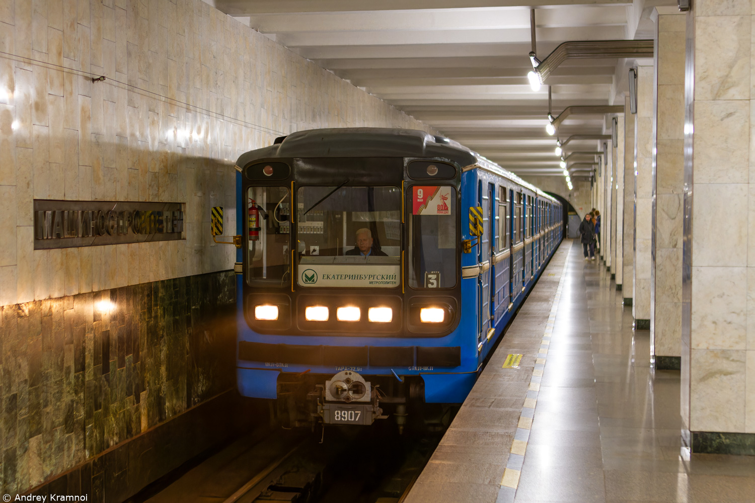 Yekaterinburg, 81-717.5 (LVZ/VM) č. 8907