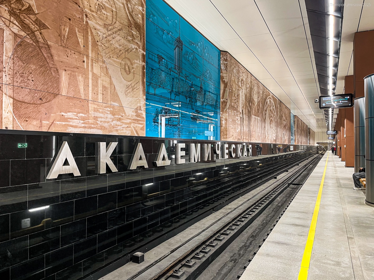 Масква — Метрополитен — [16] Троицкая линия